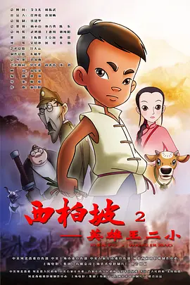 sss新视频